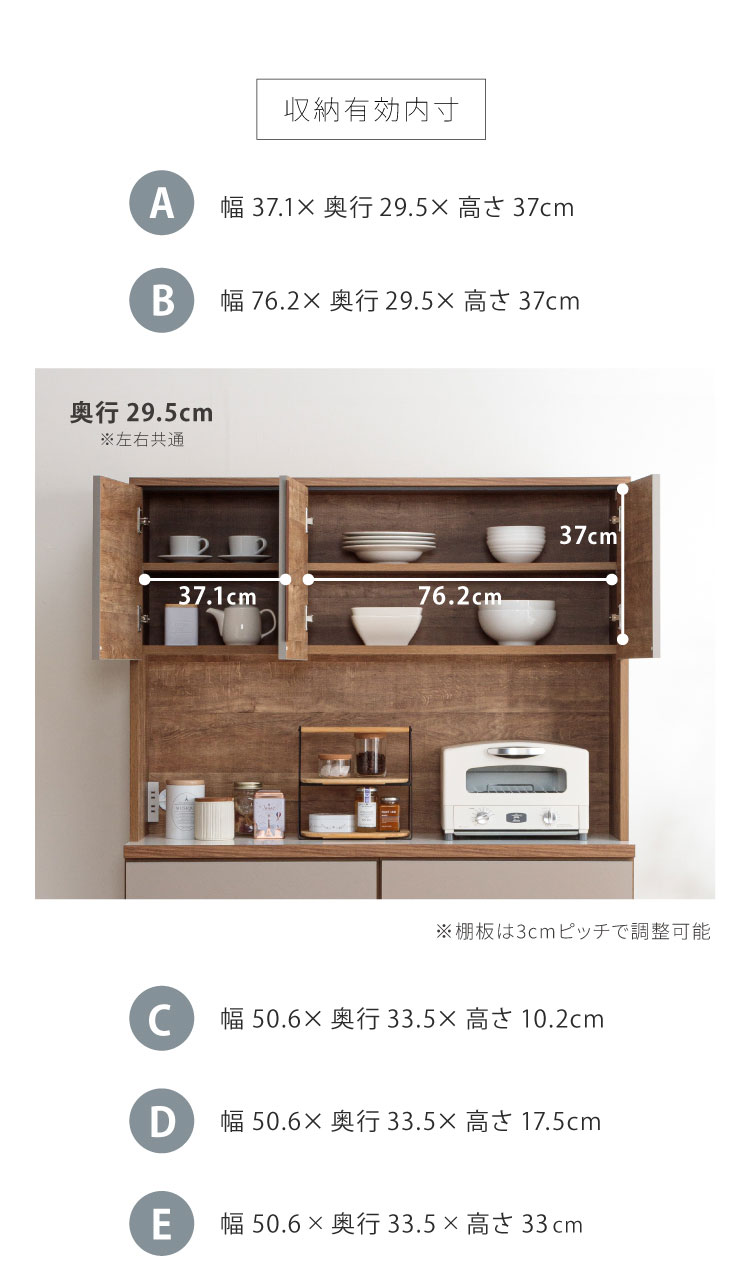 食器棚 キッチン収納 幅120cm 高さ180cm 奥行45cm 開梱設置付き ハイ