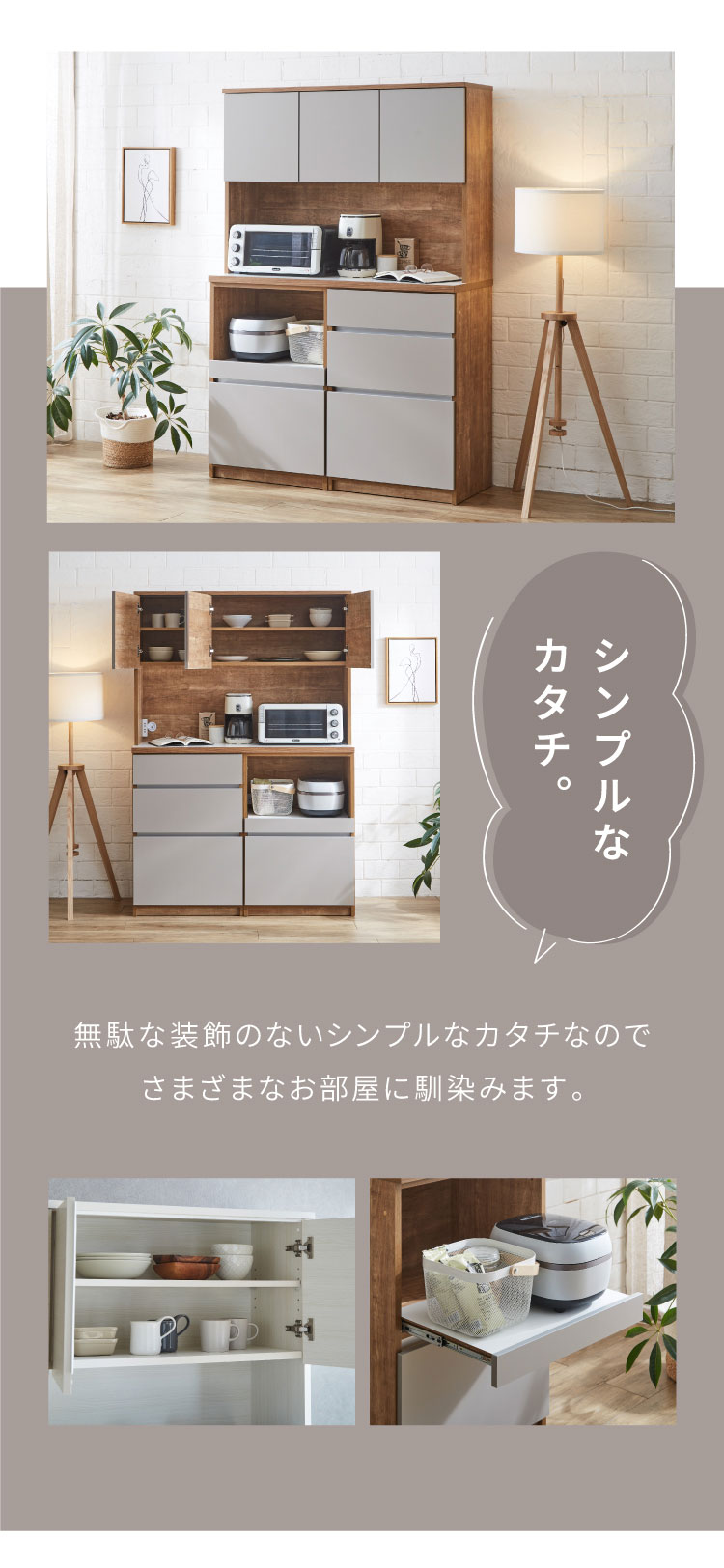 食器棚 キッチン収納 幅120cm 高さ180cm 奥行45cm 開梱設置付き ハイ