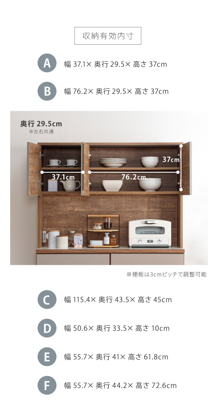 食器棚 キッチン収納 幅120cm 高さ180cm 奥行45cm 開梱設置付き ハイ