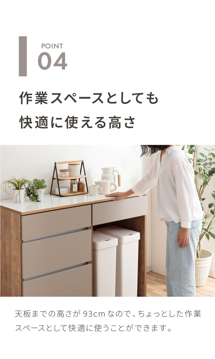 キッチンカウンター 120 幅120cm 奥行45cm 高さ93cm 食器棚 完成品
