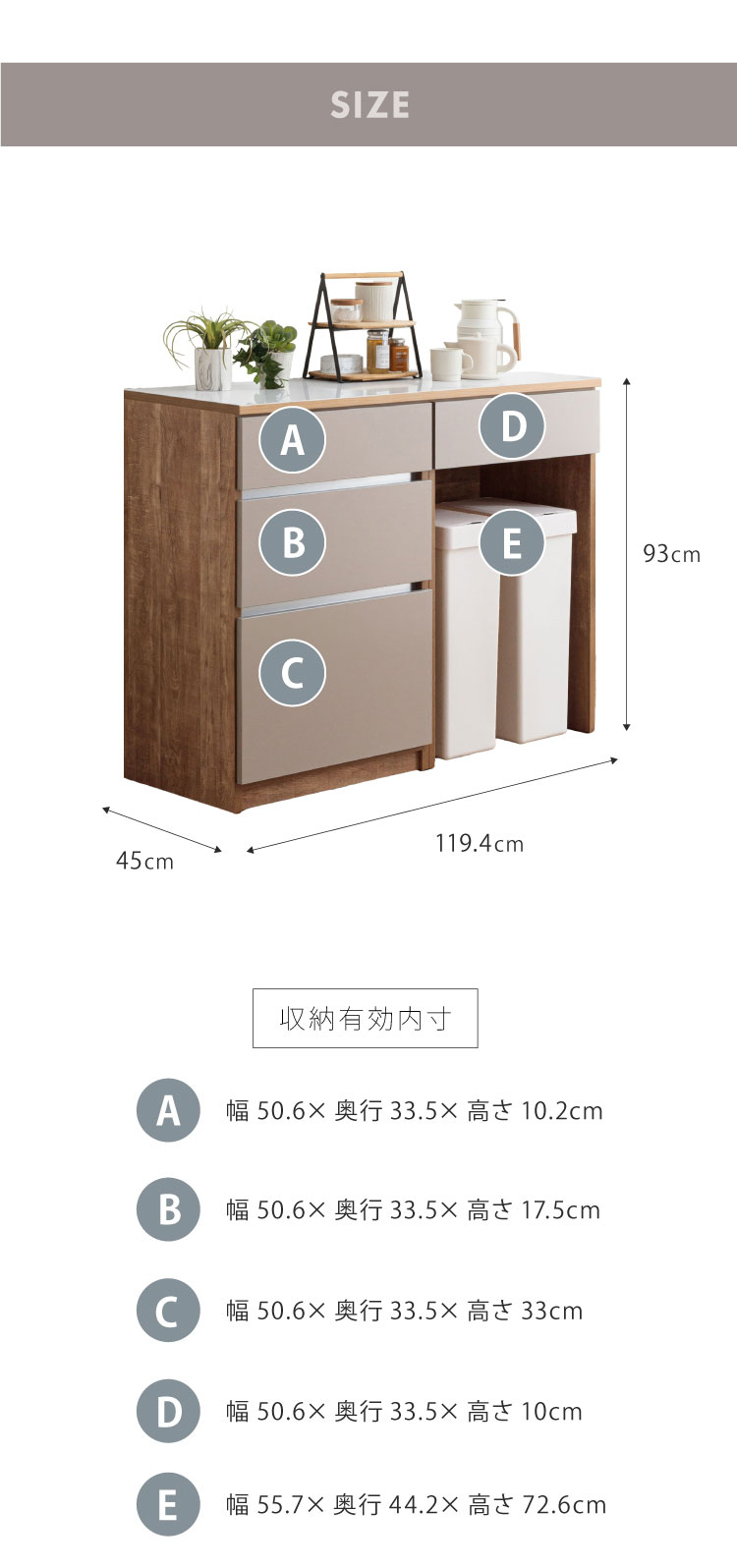 キッチンカウンター 120 幅120cm 奥行45cm 高さ93cm 食器棚 完成品