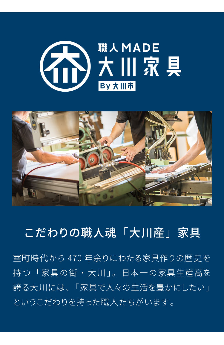 キッチンカウンター 60 幅60 高さ93 開き扉 完成品 国産 日本製 大川