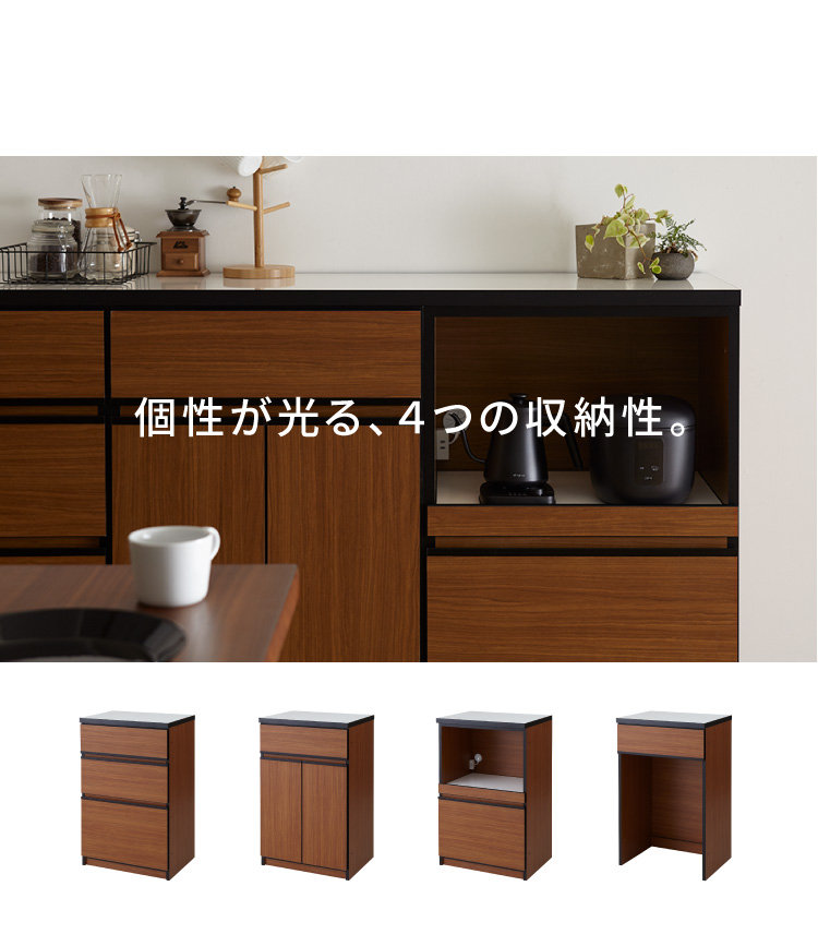 キッチンカウンター 60 完成品 FLON60 開き扉収納 間仕切り 背面