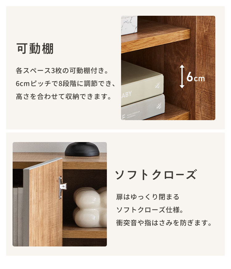 キャビネット 幅120 脚付き 国産 日本製 大川家具 完成品サイドボード
