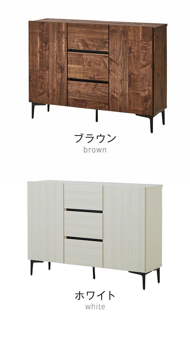 キャビネット 引出タイプ 幅120cm 脚付き 国産 日本製 大川家具 完成品