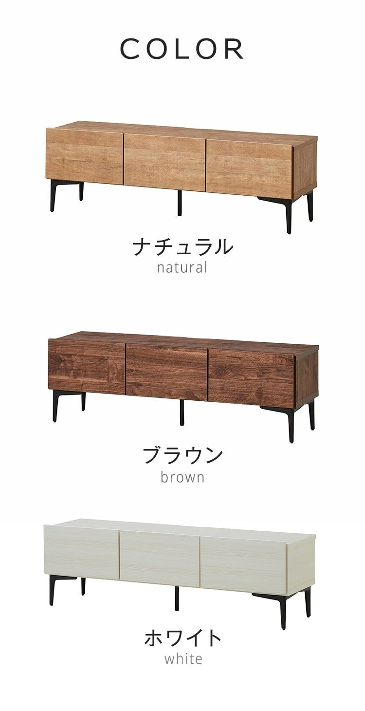テレビ台 幅120 完成品 日本製 フィスバ おしゃれ ガラス扉タイプ