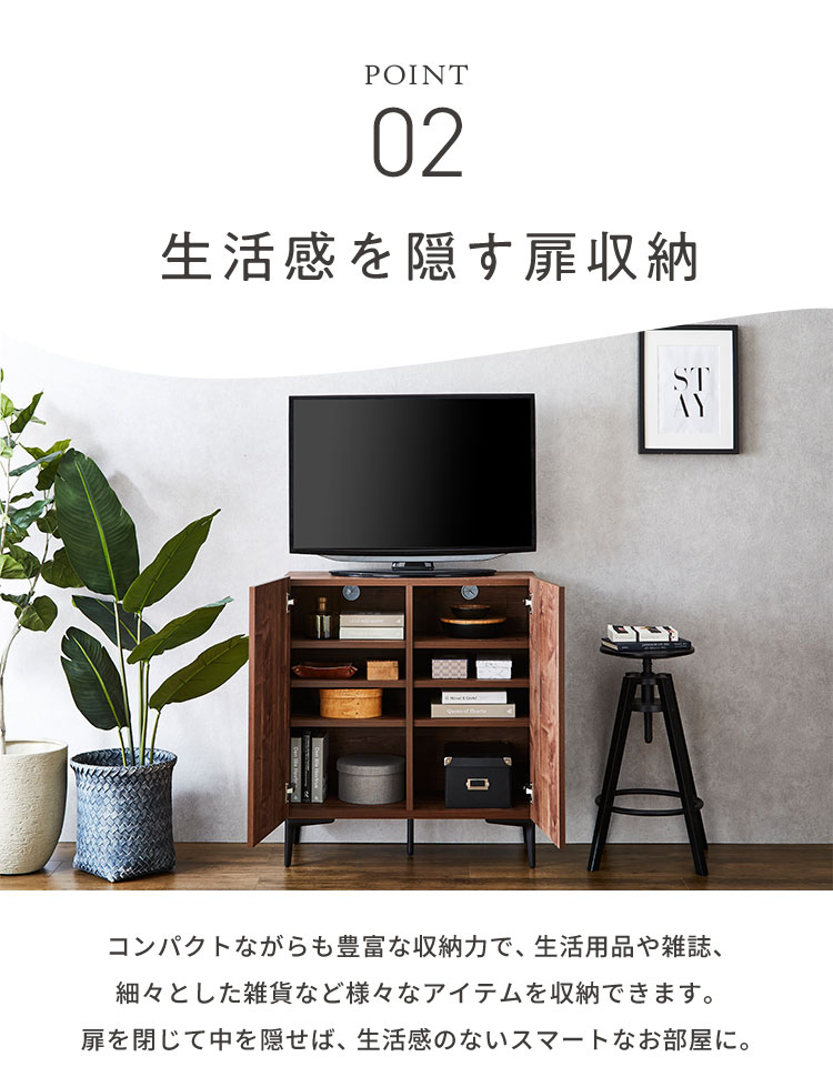 キャビネット 幅80 脚付き 国産 日本製 大川家具 完成品サイドボード