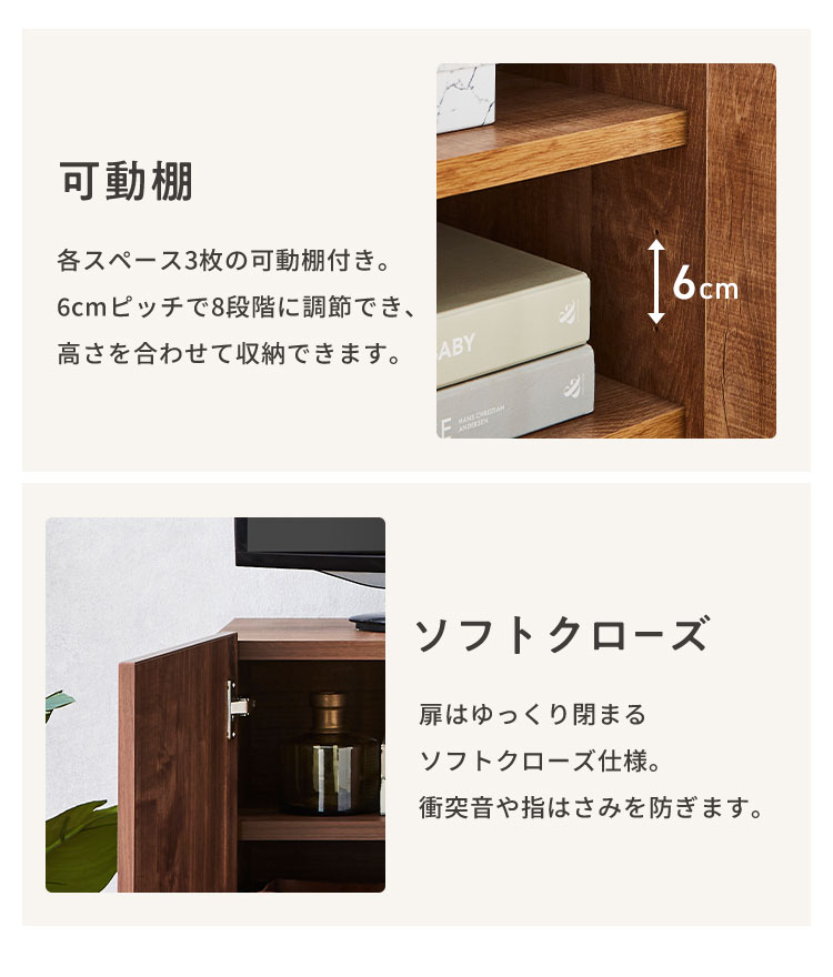 キャビネット 幅80 脚付き 国産 日本製 大川家具 完成品サイドボード