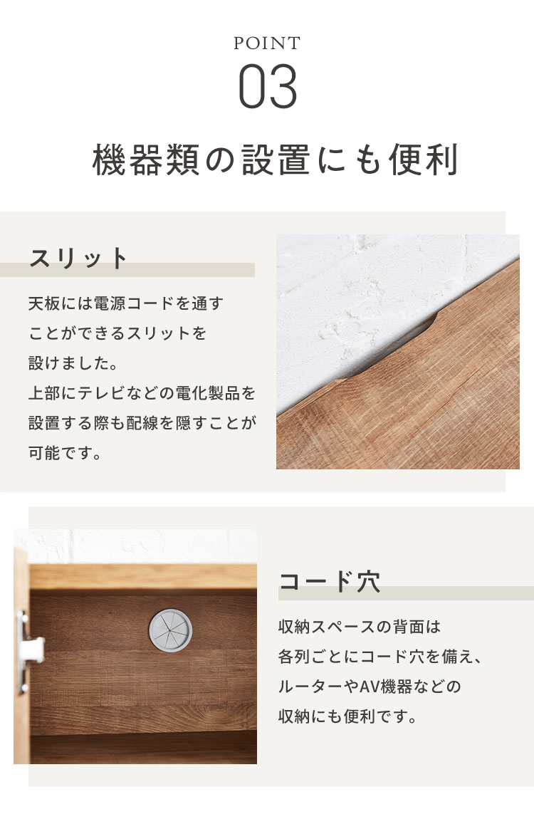 キャビネット 幅80 脚付き 国産 日本製 大川家具 完成品サイドボード