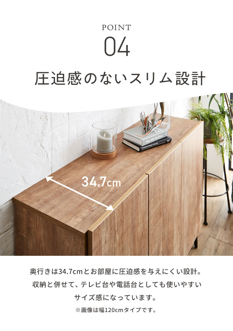 キャビネット 幅80 脚付き 国産 日本製 大川家具 完成品サイドボード
