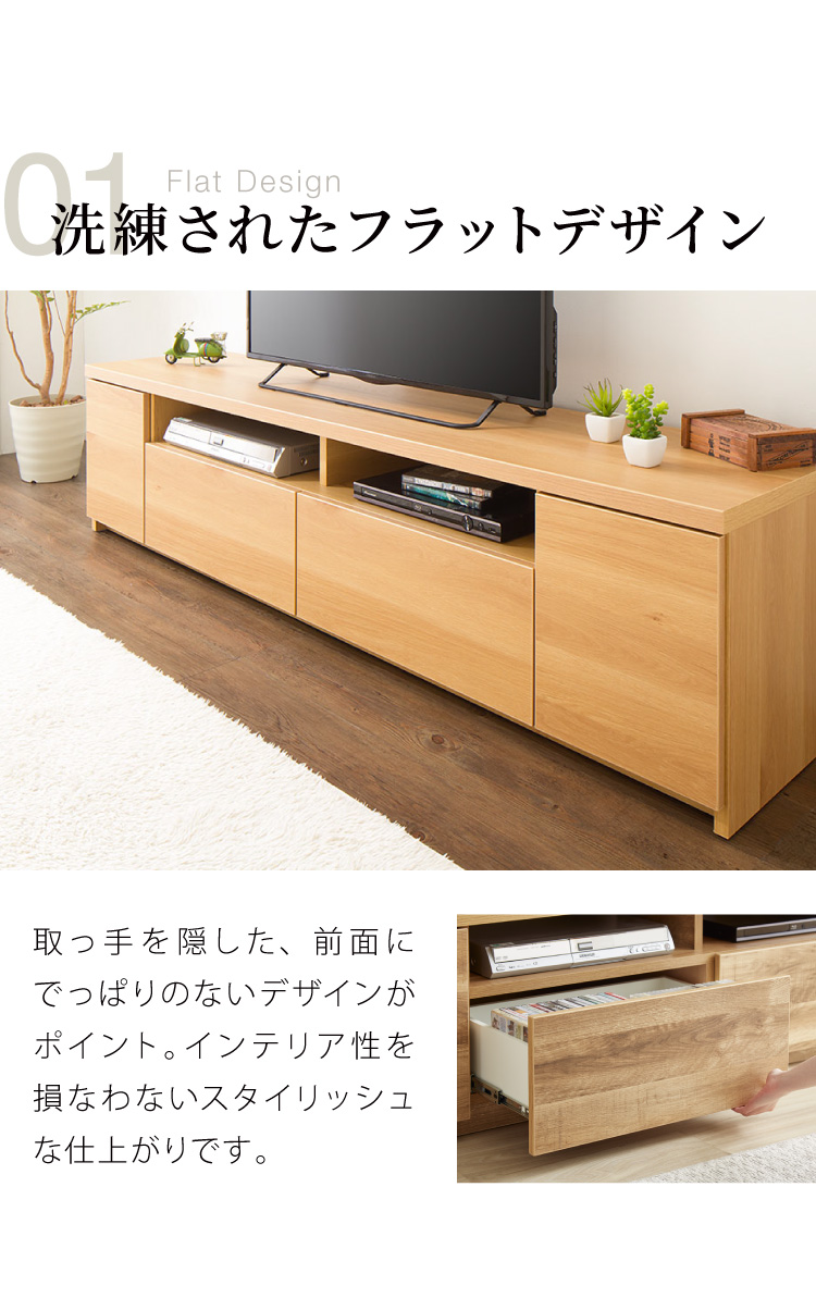 テレビ台 日本製 大川家具 完成品 幅180cm ローボード TV台 TVボード 木製 テレビボード 木製 42インチ 32インチ 52インチ 代引不可