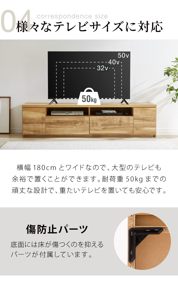 テレビ台 日本製 大川家具 完成品 幅180cm ローボード TV台 TVボード