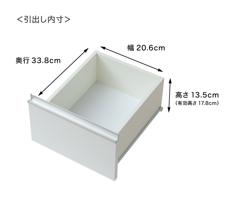 ランドリーチェスト ロータイプ 幅30cm 高さ100cm 奥行40cm 国産 大川