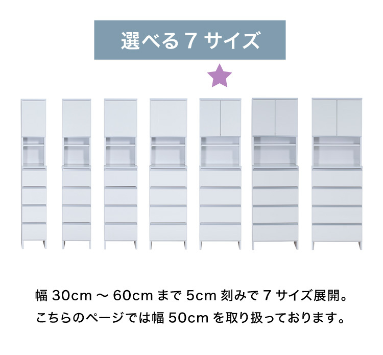 ランドリーチェスト ハイタイプ 幅30 大川家具 ランドリー収納 高さ180 サニタリーラック 完成品 ランドリーボックス 奥行40 代引不可  サニタリーチェスト 国産