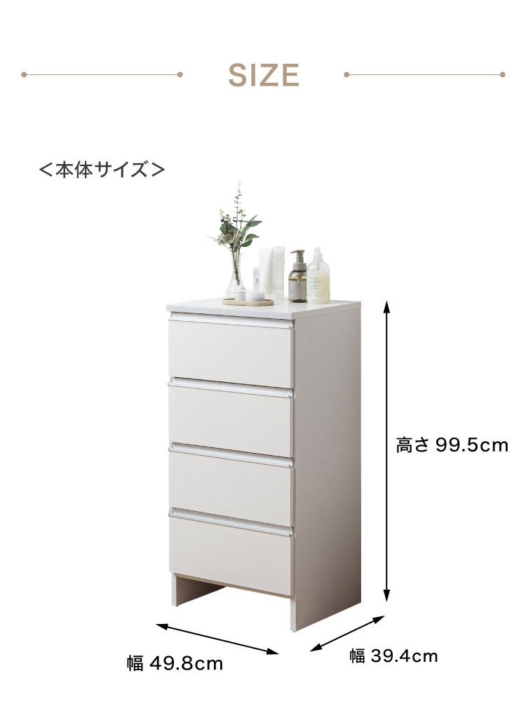 チェスト❣️幅105 奥行き45 高さ100cm ランドリーチェスト ロータイプ 幅50cm 高さ100cm 奥行40cm 国産 大川