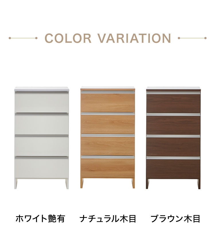 大川家具　ランドリー収納 奥行き40cm 幅60cm チェスト 大川家具 ランドリー収納 奥行き40cm 幅60cm チェスト recommendo_do