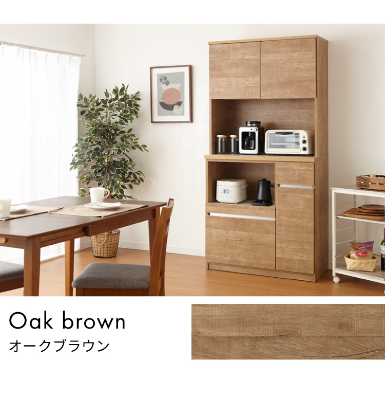 食器棚 キッチンボード 幅90cm 国産 完成品 大川家具 開梱設置無料 