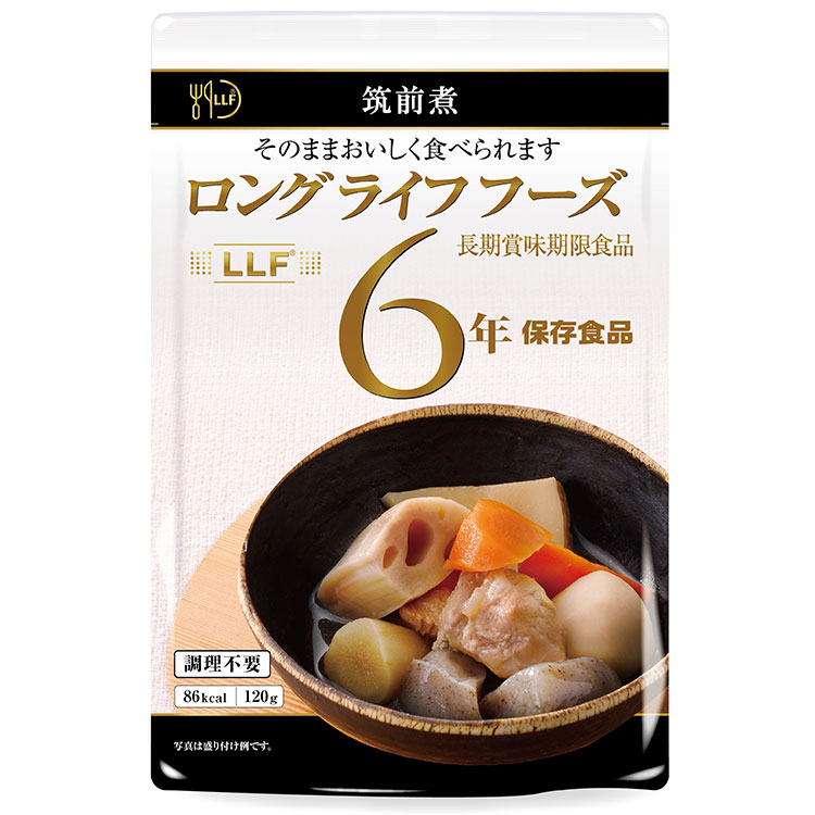 保存食 牛丼の具 長期賞味期限食品 50食入り LLF 備蓄非常食 - 防災