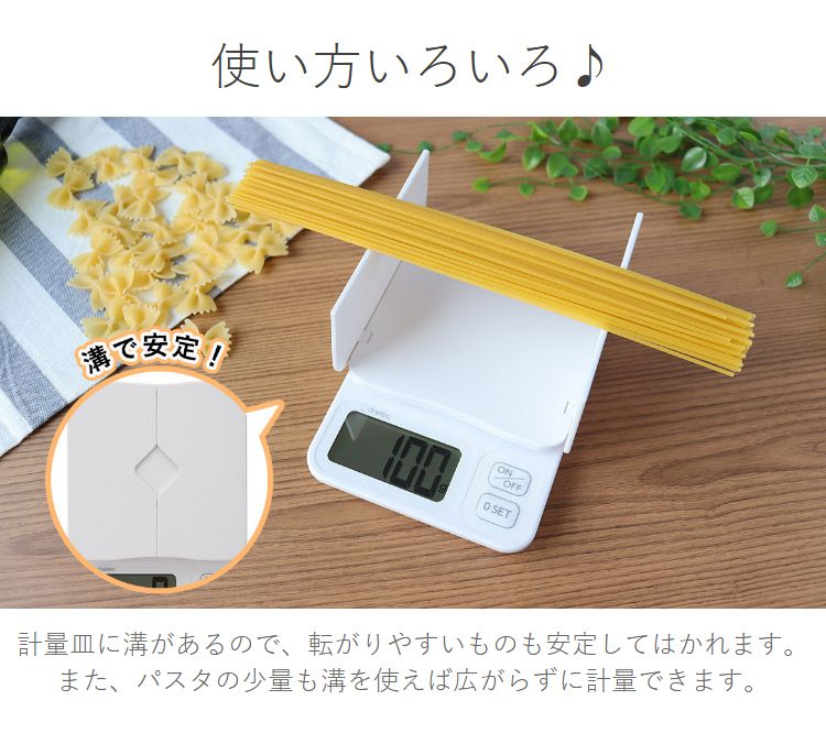 ドリテック 画面が隠れない デジタルスケール 荷物や封筒の計量に