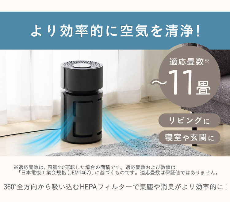 dretec 空気清浄機 スマイルブリーズ ペット ペット臭 脱臭 毛 ロック