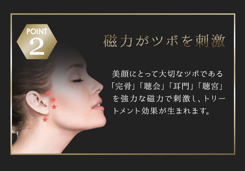 avex beauty method イヤーアップ AQZ1-77315 イヤーアップ EAR UP エイベックス ビューティーメソッド 美顔器