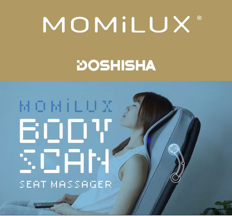 MOMiLUX シートマッサージャー ボディスキャン機能付き シートヒーター付き マッサージ マッサージチェア 揉み 指圧 振動