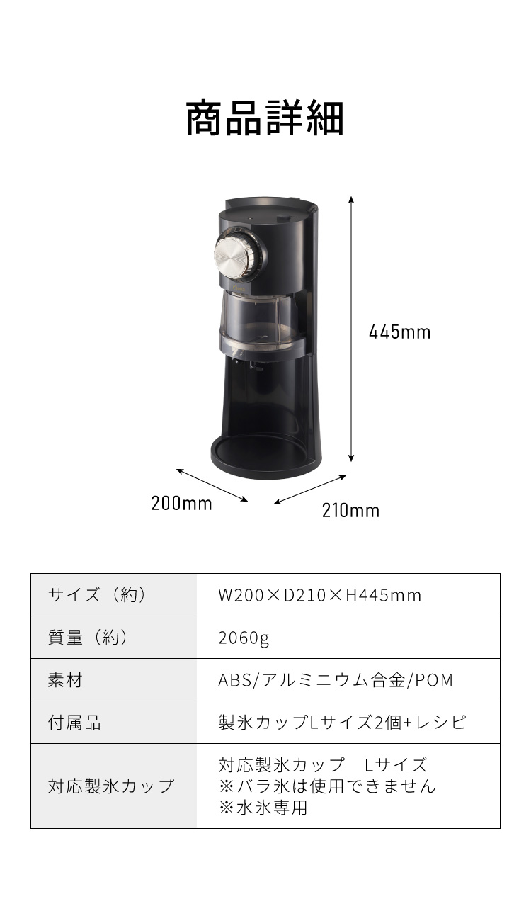 Otona 電動かき氷器 電動 わた雪 かき氷器 ヒーター機能搭載 製氷