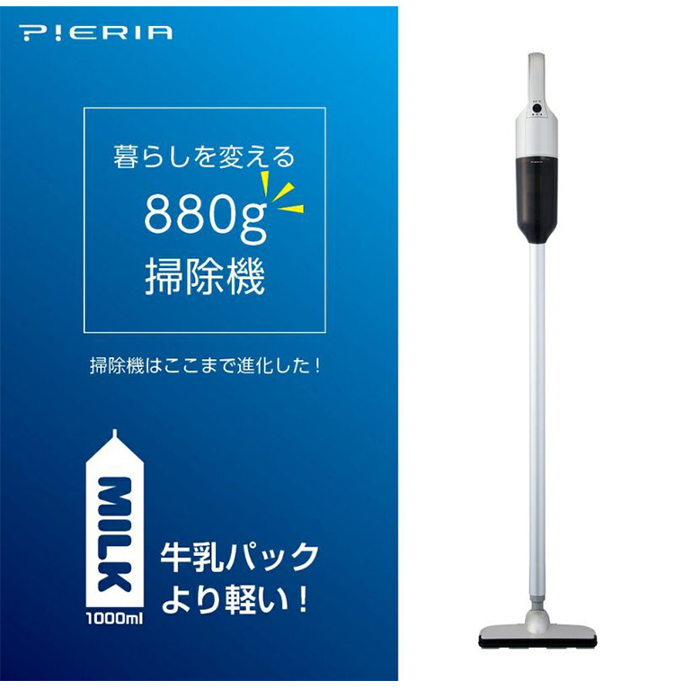 軽量 掃除機 マジックライト サイクロン式 コードレス