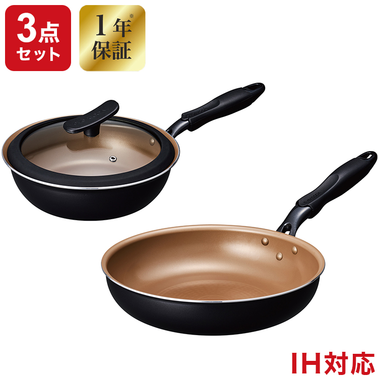 evercook エバークック IHフライパン 4点セット ガス火 IH フライパン