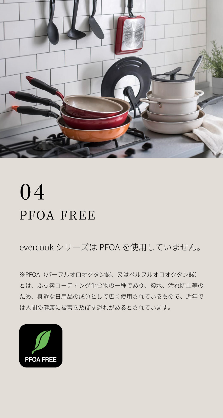 限定デザイン evercook エバークック ガス IH対応 フライパン3点 限定デザイン evercook エバークック ガス IH対応 フライパン3点