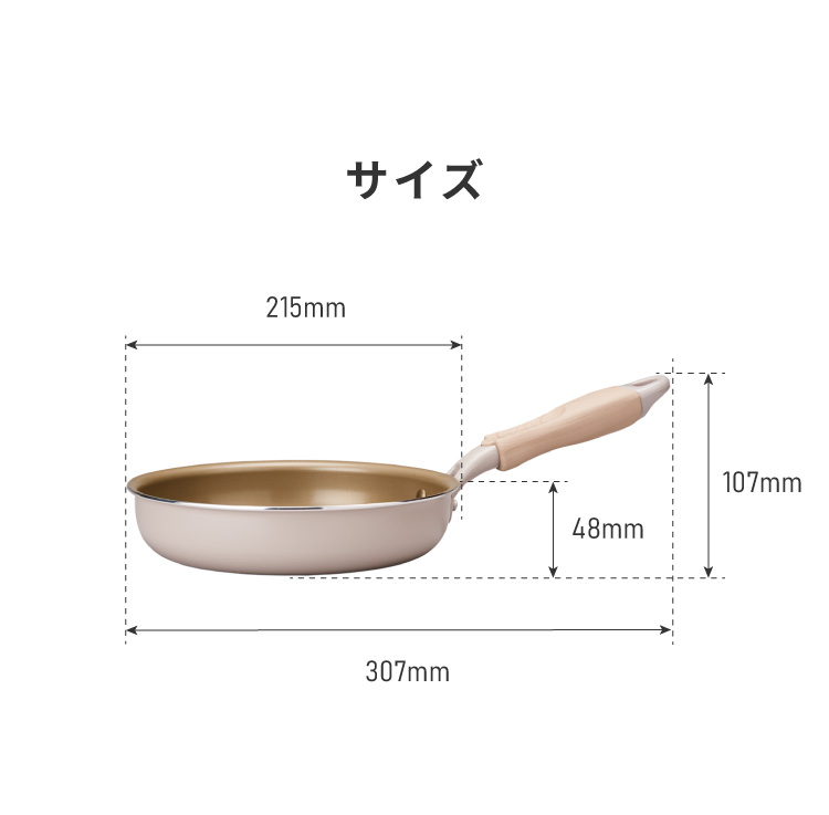 限定デザイン evercook エバークック ガス火 IH対応 フライパン 20cm