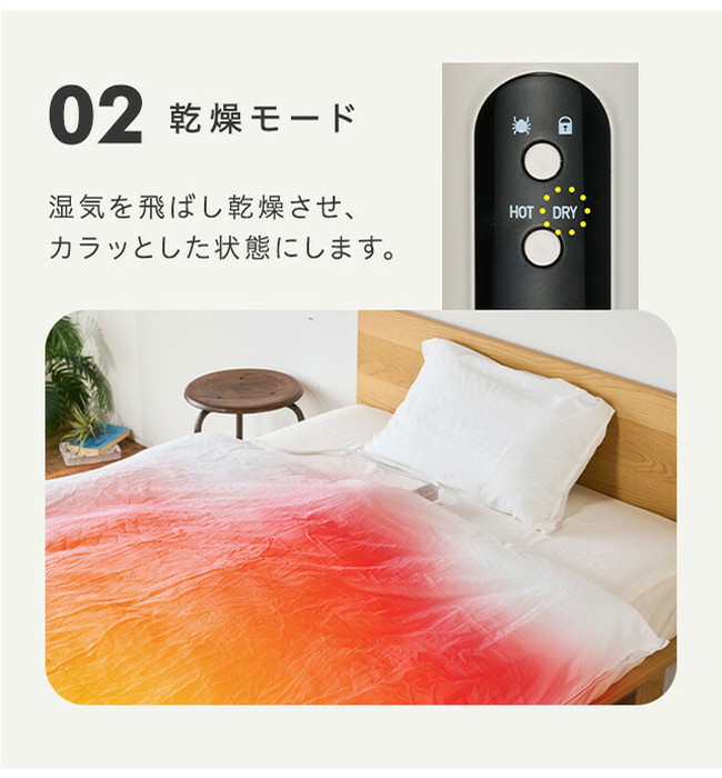布団乾燥機 ふとんジェット コンパクト 小型 軽量 スリム