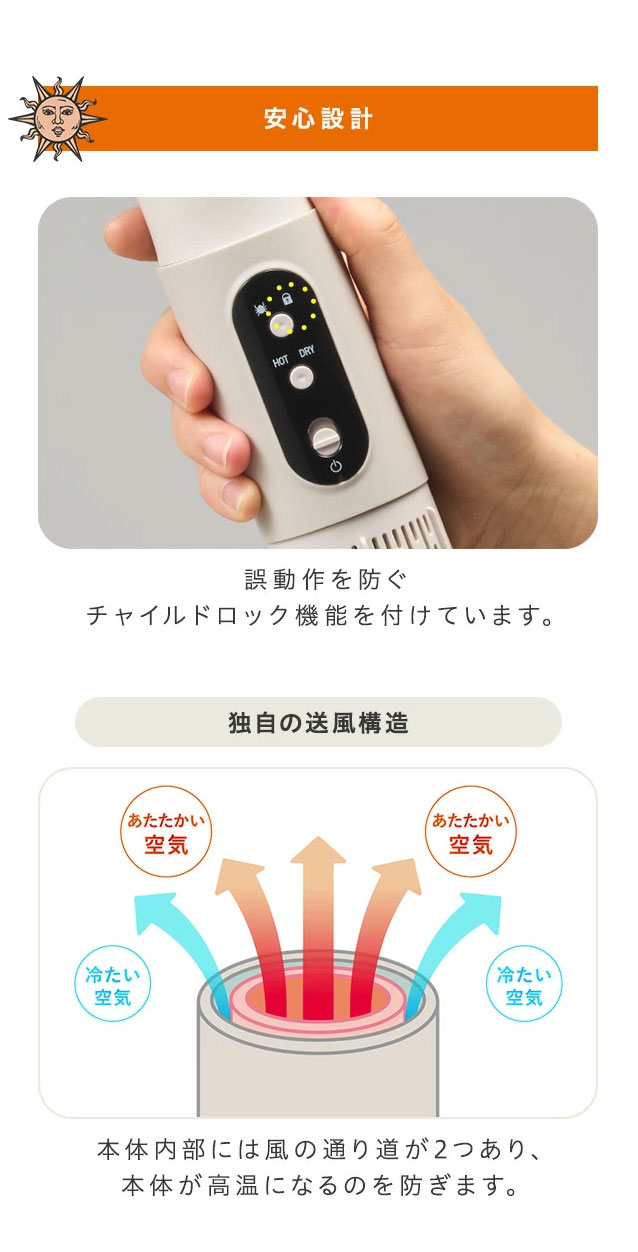 布団乾燥機 ふとんジェット ホワイト コンパクト 小型 軽量