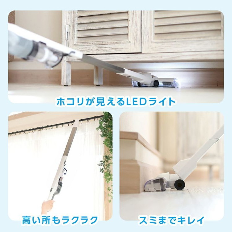 自走式スティッククリーナー 軽量 1.05kg パワーブラシ付 軽量掃除機