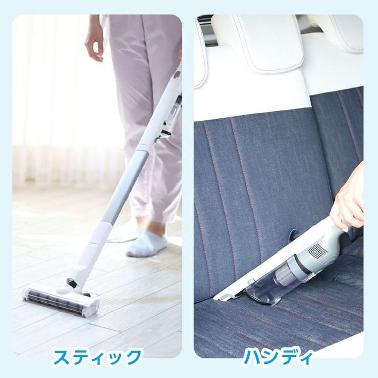 自走式スティッククリーナー 軽量 1.05kg パワーブラシ付 軽量掃除機