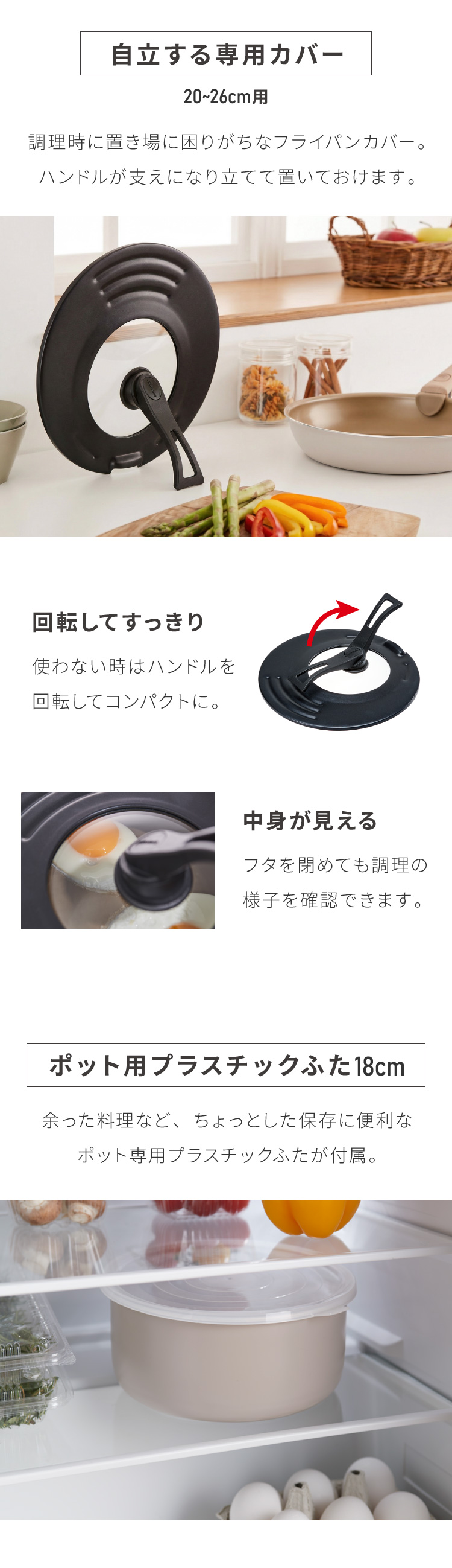 限定デザイン evercook エバークック 着脱式 フライパン 9点セット IH