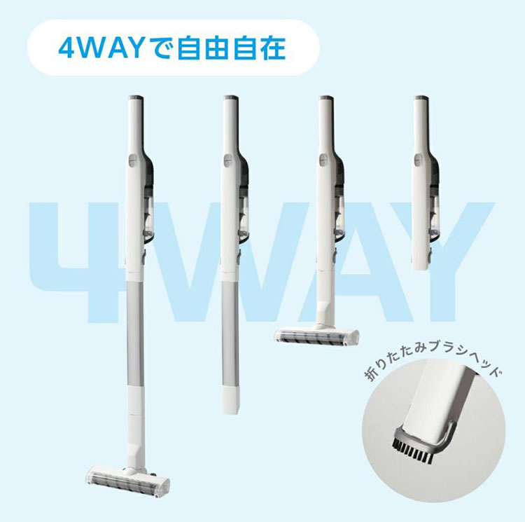 数量限定 追加アタッチメント付き 自走式スティッククリーナー 軽量