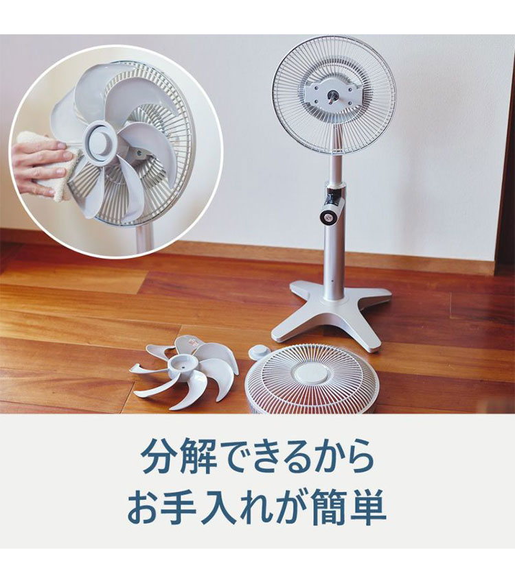 Kamomefan カモメファン 扇風機 サーキュレーター Kamome +c lite DC