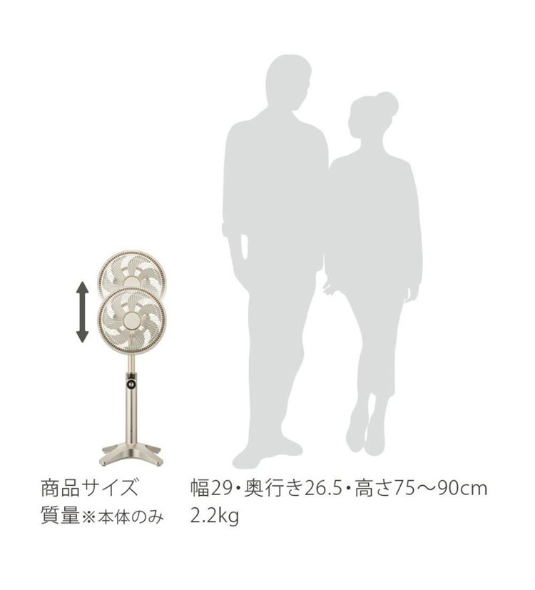 Kamomefan+c lite K-F25AY サーキュレーター カモメファン lite｜K-F25AY - Kamomefan(カモメファン)公式サイト