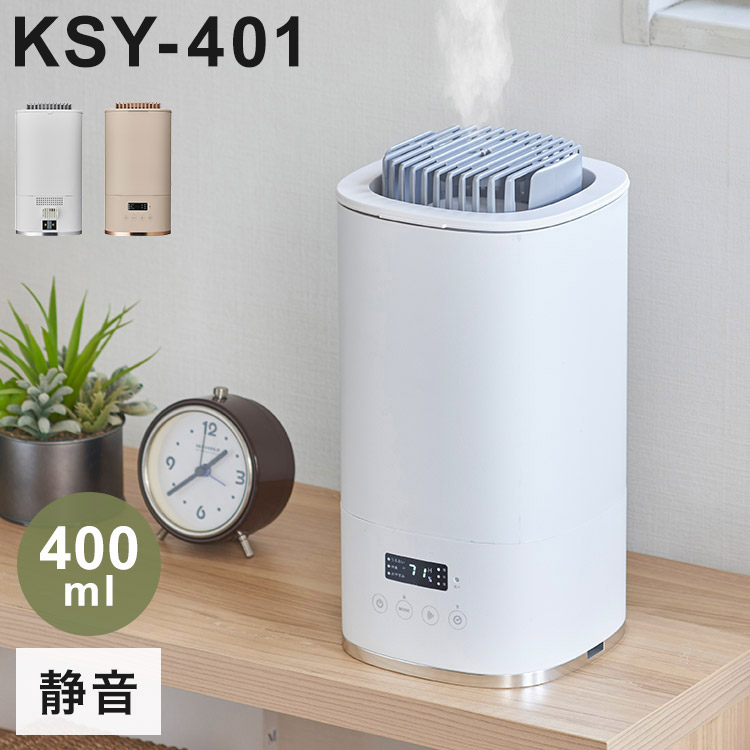 Korobaan スチーム加湿器 400ml 倒れにくい 静音 蒸気 加熱式 KSY-401