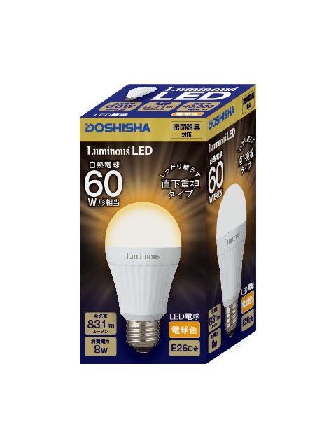 Luminous ルミナス LED電球 E26口金 60W相当 直下重視タイプ