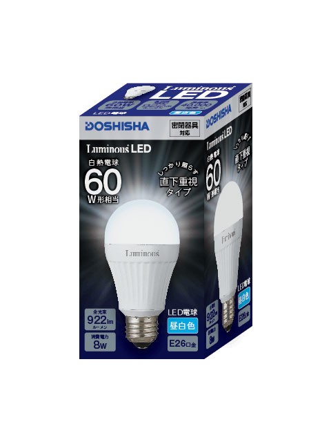Luminous ルミナス LED電球 E26口金 60W相当 直下重視タイプ