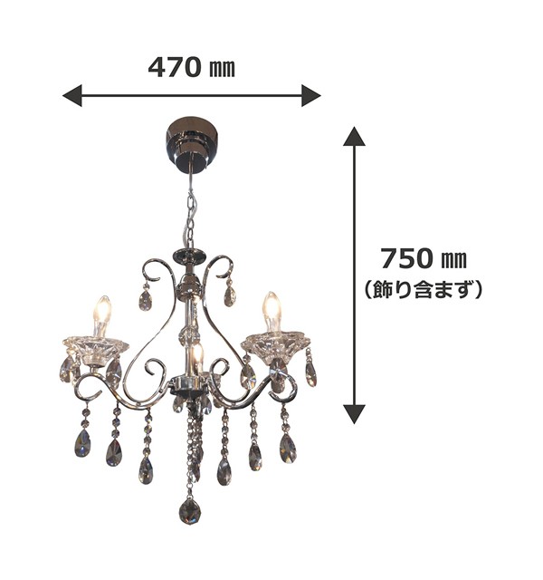 ルミナス LED シャンデリア 電球色 3灯式 LED電球付 口金E17 TN-CDR-3L