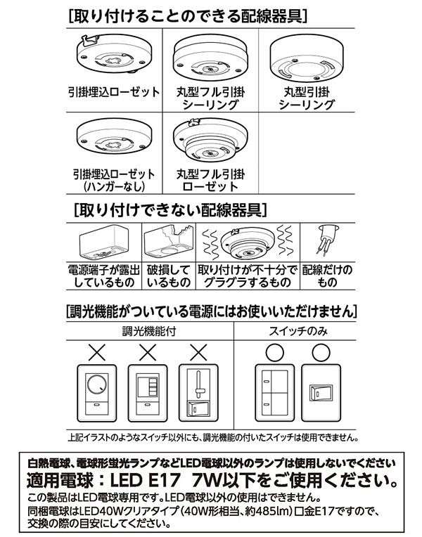 ルミナス LED シャンデリア 電球色 3灯式 LED電球付 口金E17 TN-CDR-3L