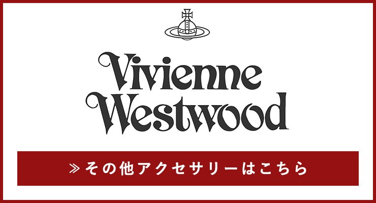 ヴィヴィアンウエストウッド Vivienne Westwood ネックレス CELESTE BR