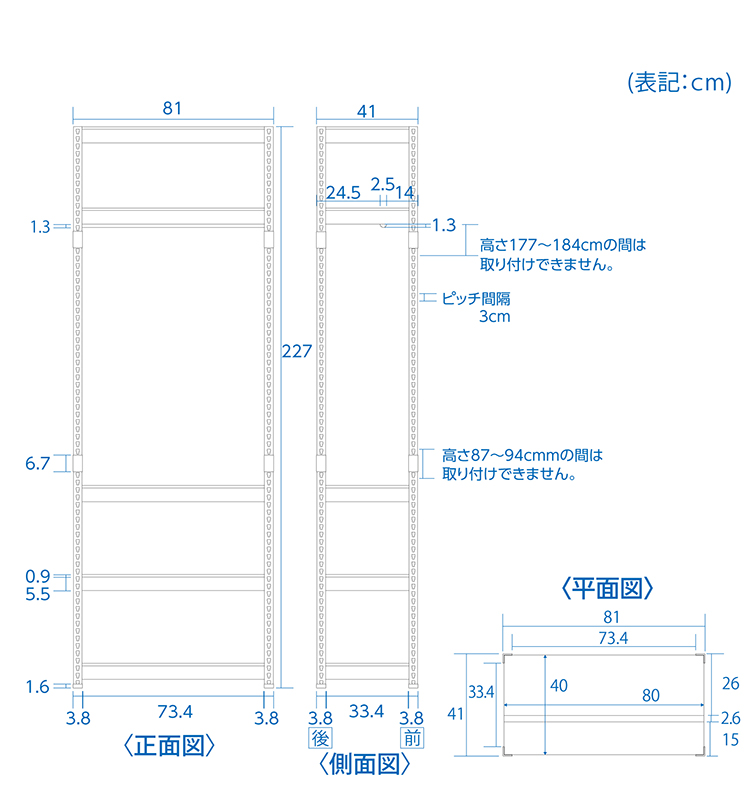 全5段 幅81cm ハンガー付き ドリームウェア メタル&ウッドラック MK