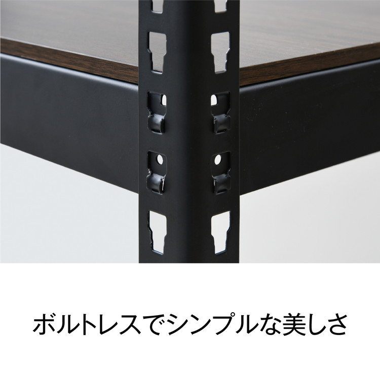 シェルフ4段 キャスターセット 幅61cm ドリームウェア メタル&ウッド
