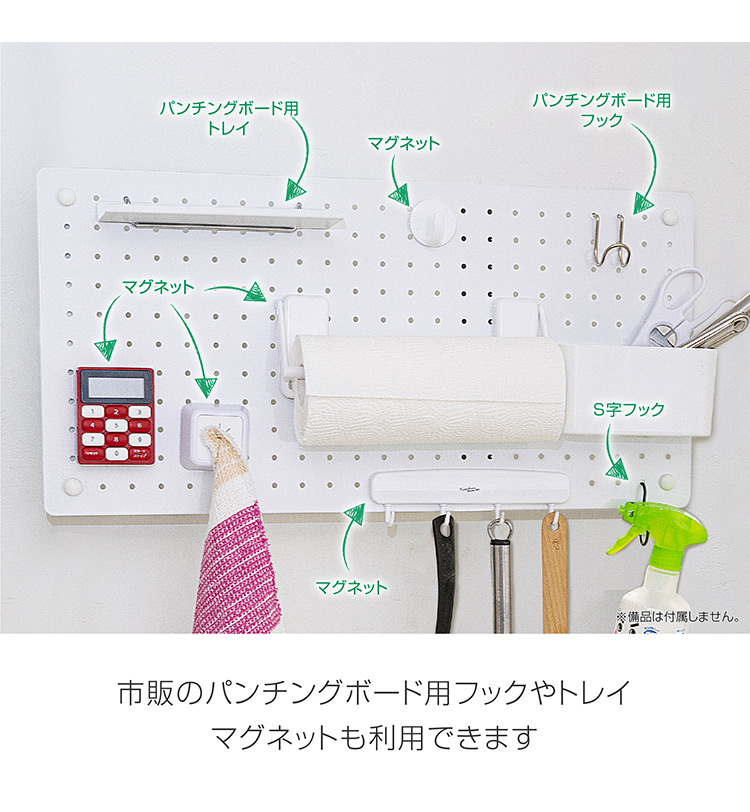 スチールパンチングボード 幅60×高さ30cm 有孔ボード 穴あきボード フック パンチングボード マグネットボード DIY 壁のDIY スチール製  代引不可 : dw-wj-sb1 : リコメン堂インテリア館 - 通販 - Yahoo!ショッピング