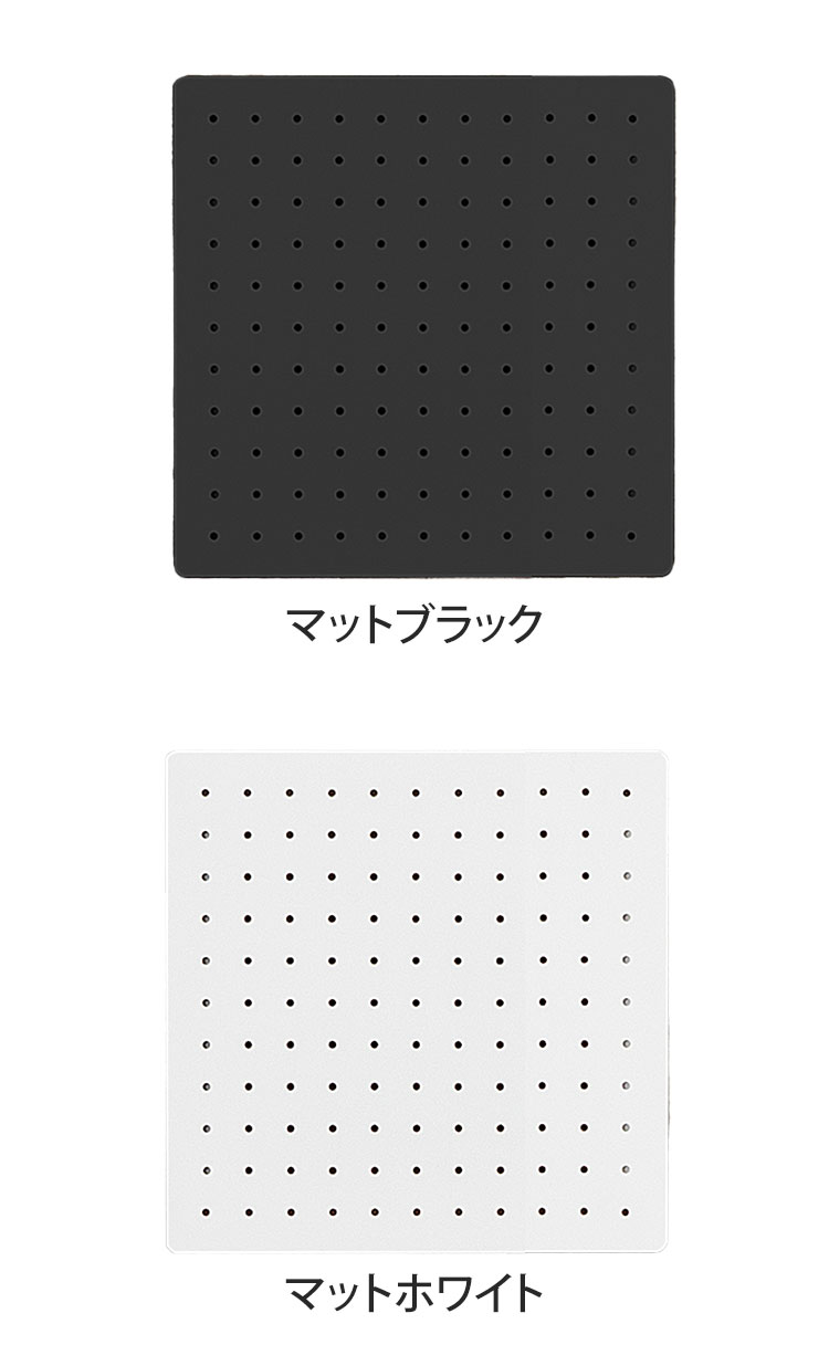 スパンチングボード 幅30×高さ30cm 有孔ボード 穴あきボード フック
