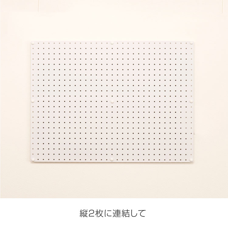 スパンチングボード 幅77×高さ30cm フック付き 有孔ボード 穴